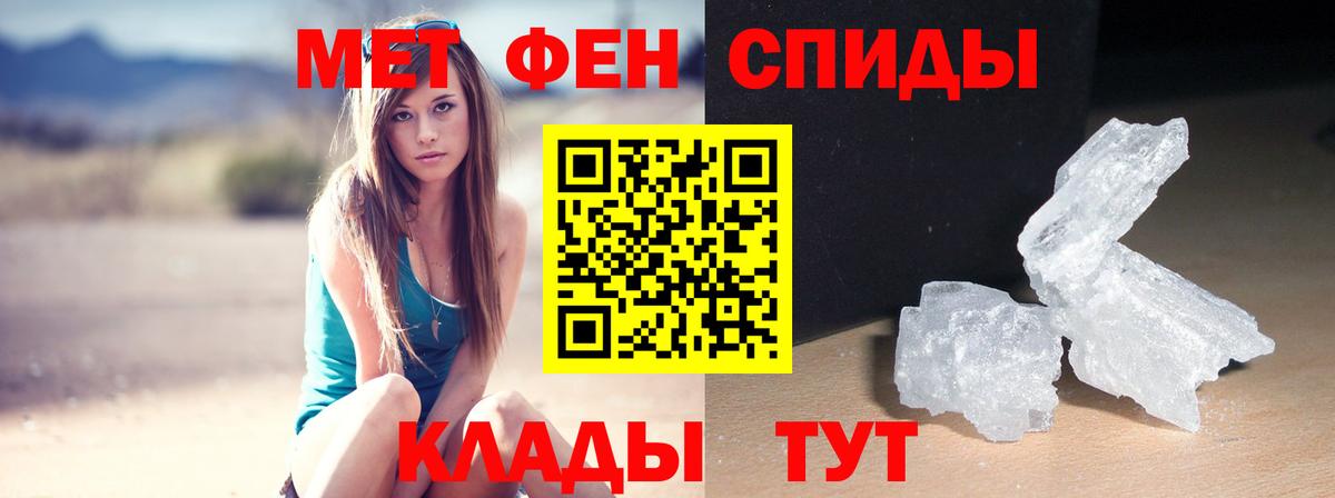 АМФ 97%  Вход с VPN  Amphetamine  Миллерово 