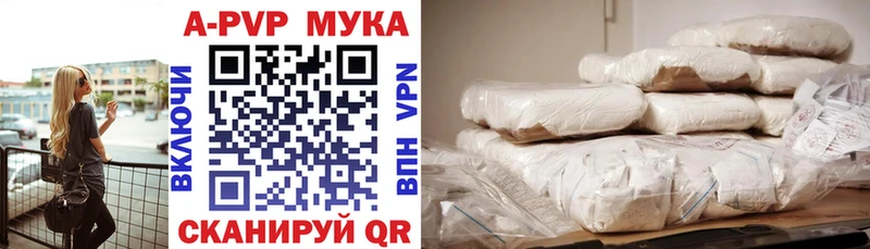 продажа наркотиков  Миллерово  А ПВП крисы CK 
