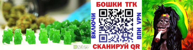 Печенье с ТГК конопля  Миллерово 