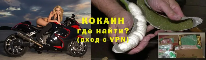 Cocaine Эквадор  kraken маркетплейс  Миллерово 