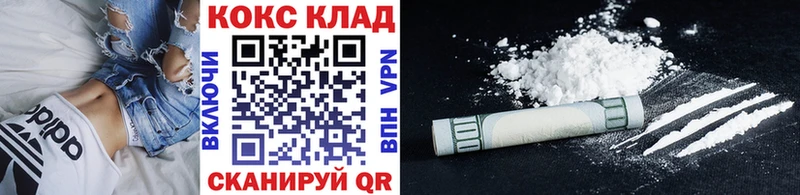COCAIN 97% Миллерово