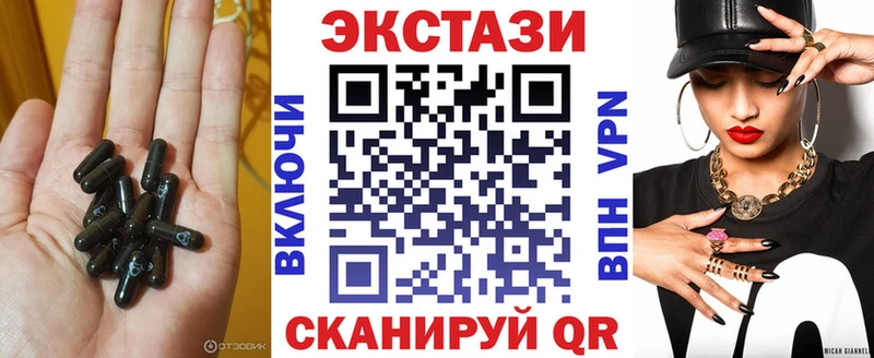 Ecstasy бентли Миллерово