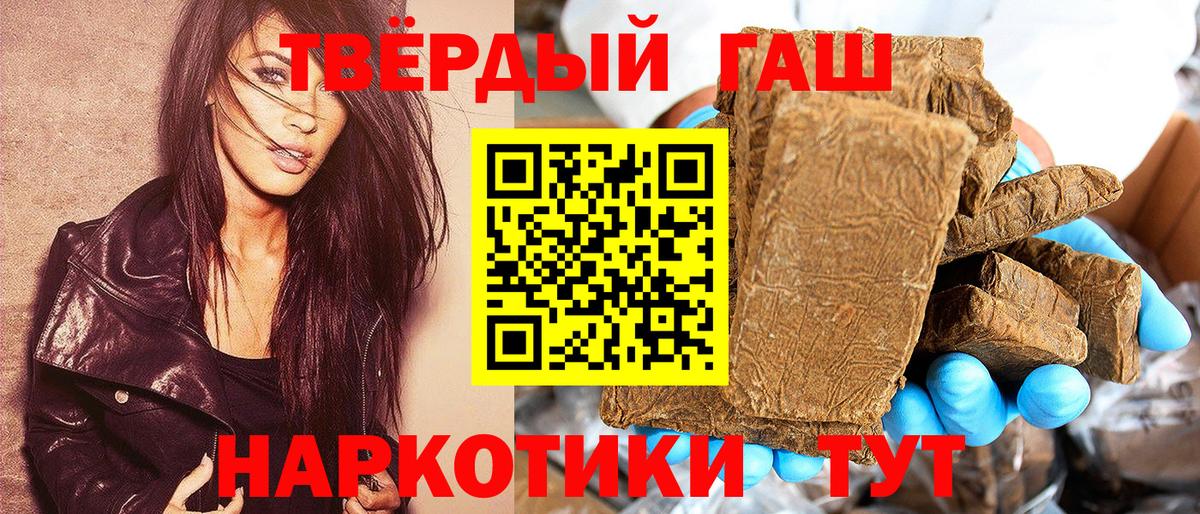 Гашиш ice o lator  Гашиш  Миллерово  Вход с VPN  Гашиш индика сатива 