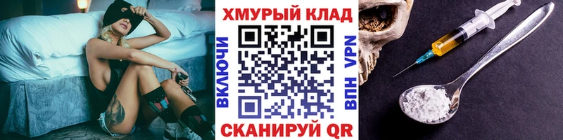 ГЕРОИН Афган Миллерово