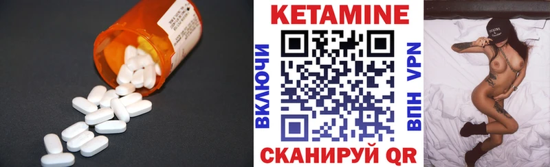 Кетамин ketamine  Миллерово 
