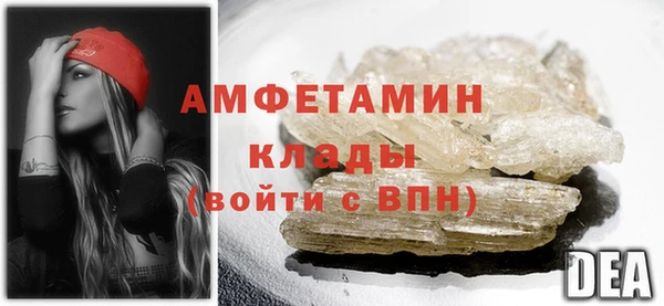 метамфетамин Нязепетровск