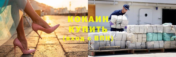 мескалин Нефтегорск