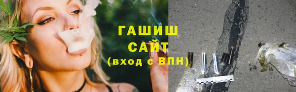 метамфетамин Нязепетровск