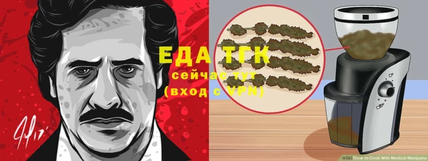 метамфетамин Нязепетровск
