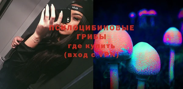 метамфетамин Нязепетровск
