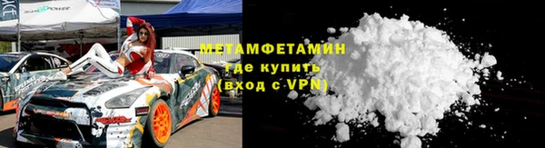 метамфетамин Нязепетровск