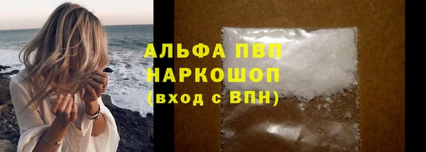 метамфетамин Нязепетровск