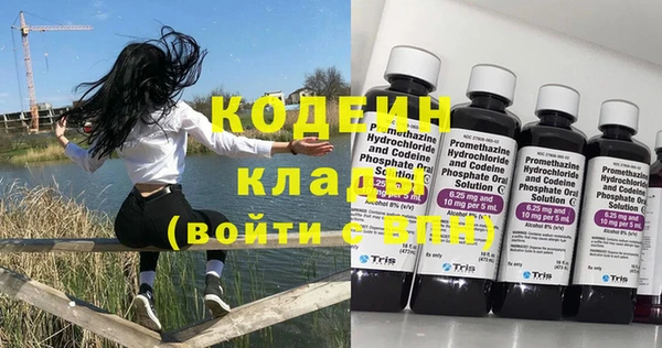 спайс Новокубанск