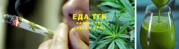 соль курить ск Ельня