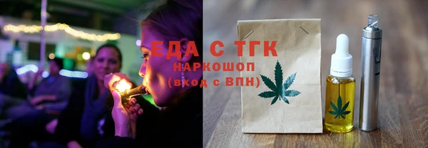 мдма Белая Холуница