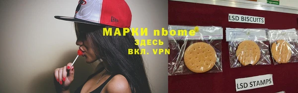 метамфетамин Нязепетровск