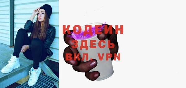 меф Нефтекумск