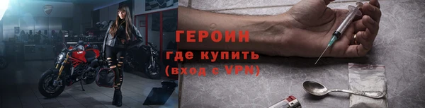 спайс Новокубанск