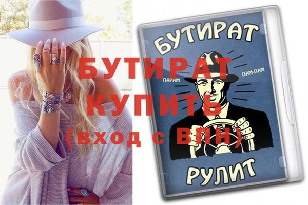 mdpv Новозыбков