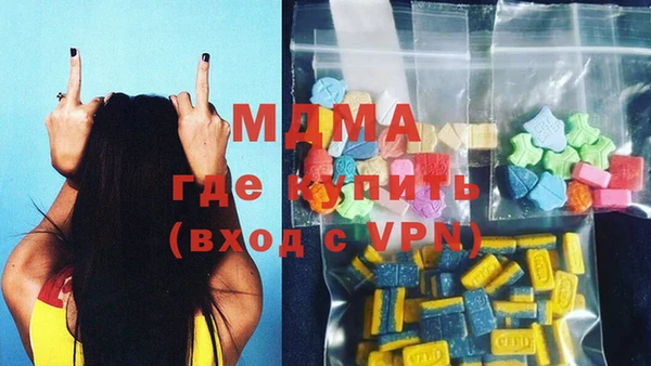 метамфетамин Нязепетровск