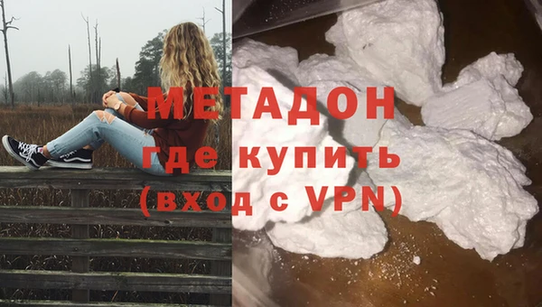 метамфетамин Нязепетровск