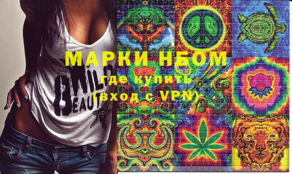 спайс Новокубанск