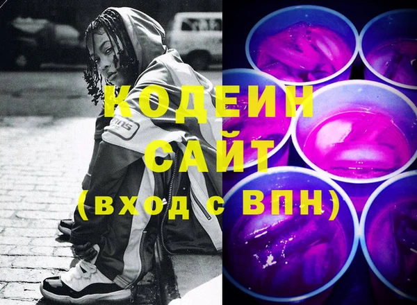 метамфетамин Нязепетровск
