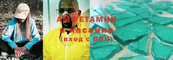спайс Новокубанск