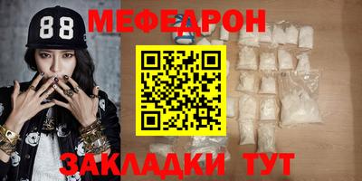МДМА Кинель