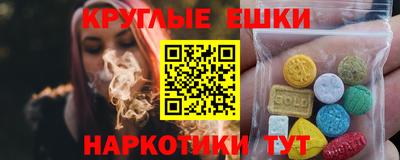 гашишное масло Ливны