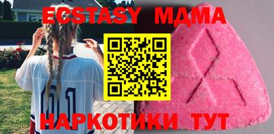 МДМА Кинель