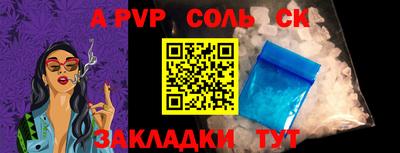 МДМА Кинель