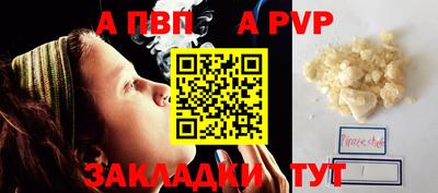 МДМА Кинель