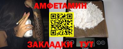МДМА Кинель