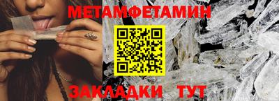 МДМА Кинель