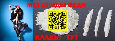 МДМА Кинель