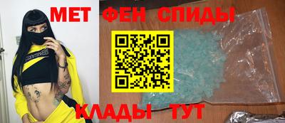 МДМА Кинель