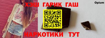 МДМА Кинель