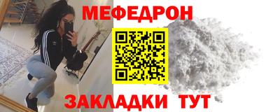 МДМА Кинель