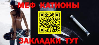 МДМА Кинель