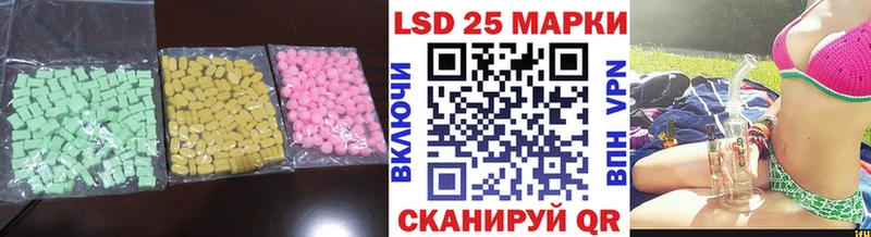 LSD-25 экстази ecstasy  Миллерово 