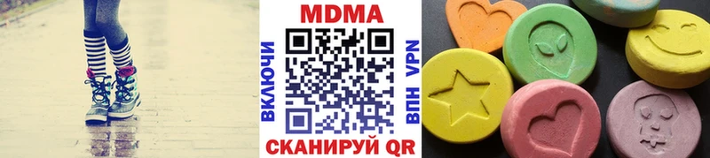 MDMA Molly  Миллерово 