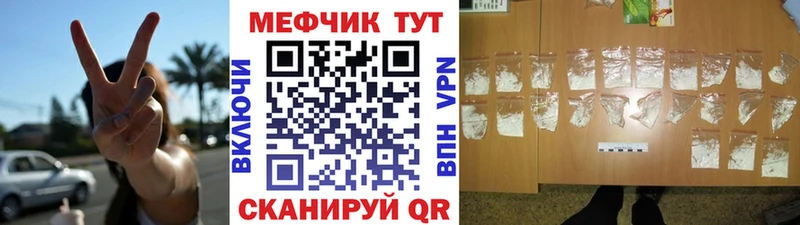 МЕФ VHQ Миллерово