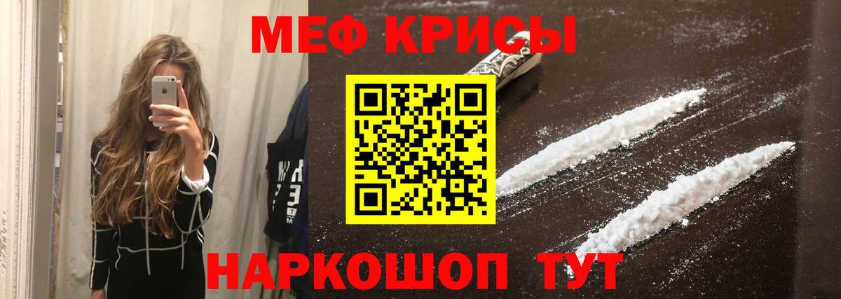 Миллерово  Меф  МЕФ  Мефедрон 4 MMC  Вход с VPN 