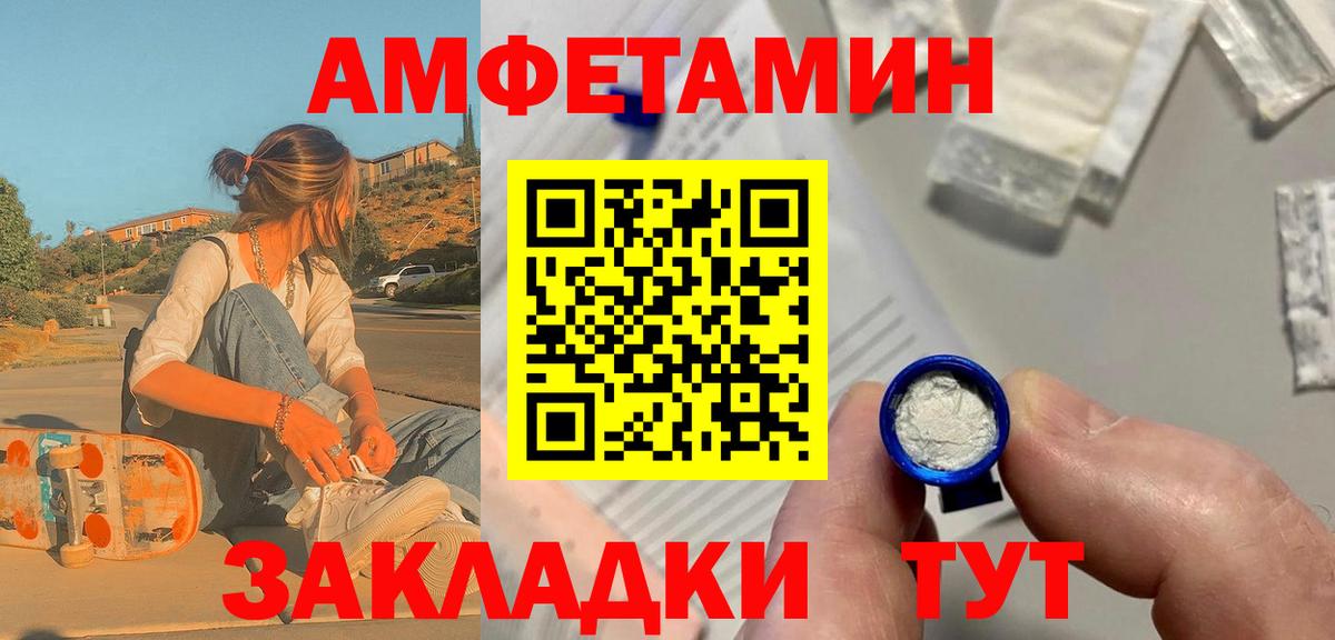 Метамфетамин Декстрометамфетамин 99.9%  Вход с VPN  Метамфетамин Декстрометамфетамин 99.9%  Миллерово 