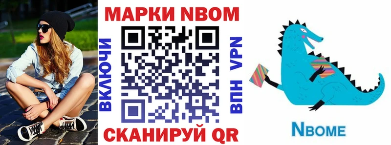 Наркотические марки 1,8мг  Миллерово 