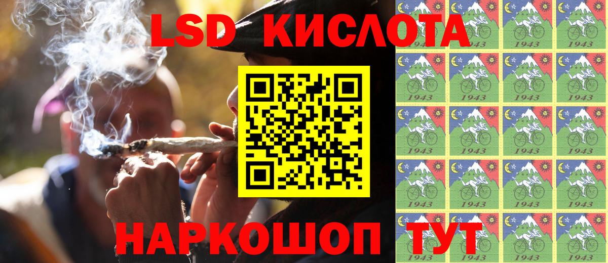Наркотические марки 1,8мг  Вход с VPN  Миллерово 
