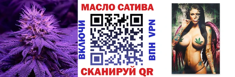 как найти наркотики  Миллерово  Дистиллят ТГК концентрат 