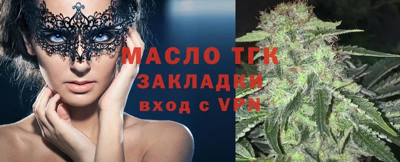 ТГК вейп с тгк  Миллерово 