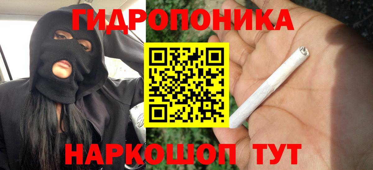 Миллерово  Бошки марихуана AK-47  Марихуана Bruce Banner  МАРИХУАНА сатива  Вход с VPN 